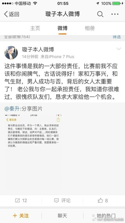 巴斯勒最近在其播客节目中谈到拜仁后卫于帕梅卡诺，他认为这名球员的表现不够好。